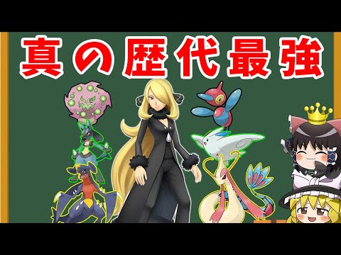 Archos Gmini XS 202 MP3 プレーヤー