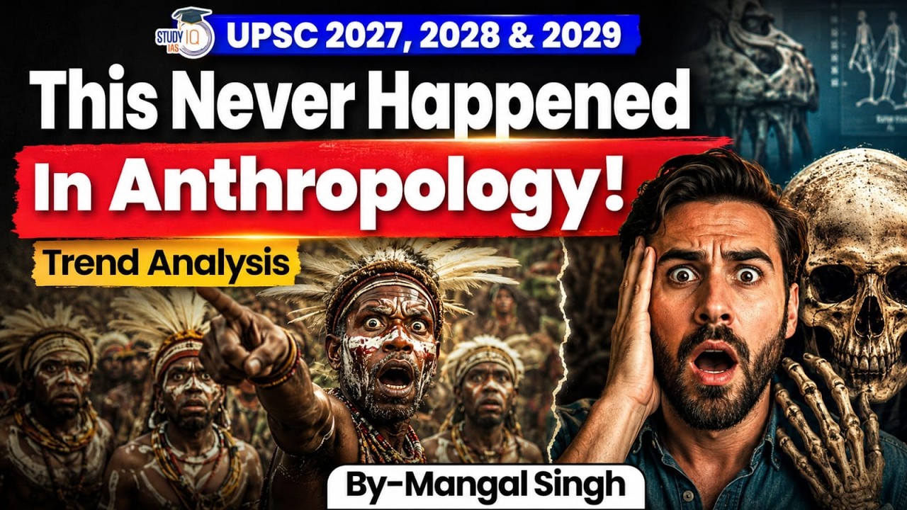 UPSC Mains 2026 Anthropology Trend Analysis: Why Has This Never Happened Before? | StudyIQ IAS