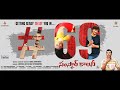 69 Sanskar Colony Motion Poster Suneel Kumar Reddy B Bapiraju Motion Poster M99media