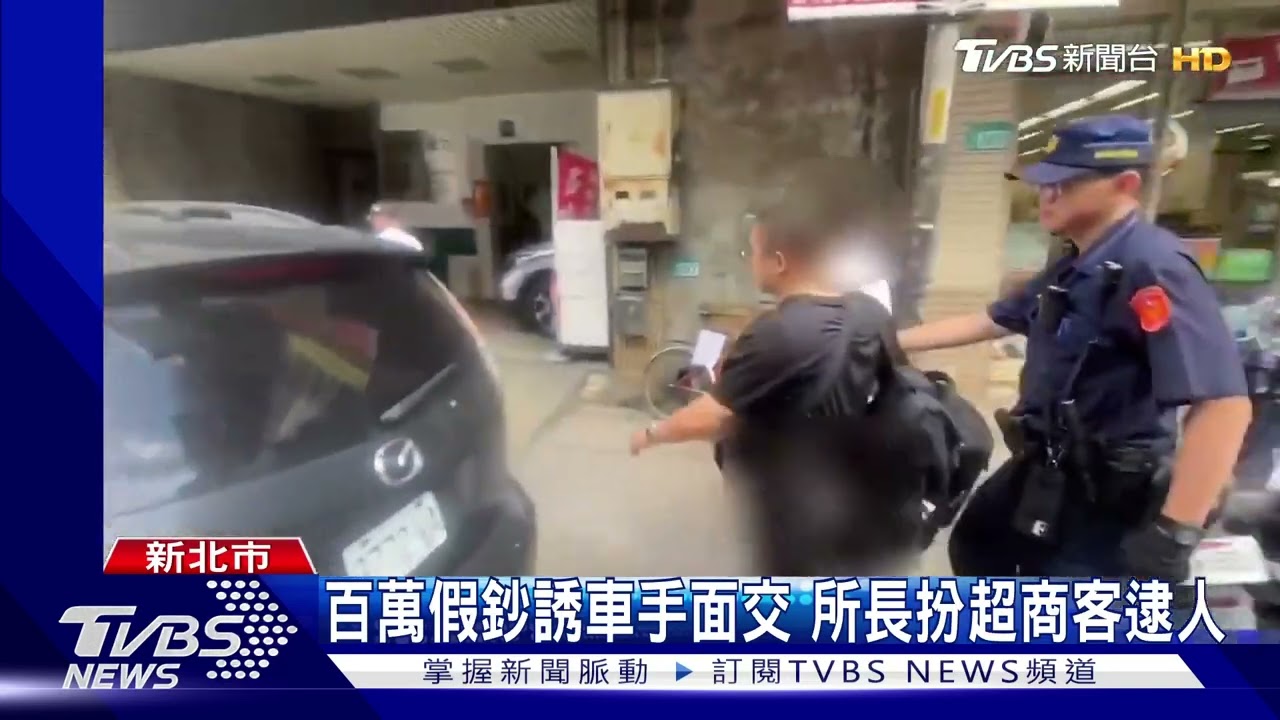 「海峽電信」勾結詐團罰30萬 檢批:鼓勵犯罪