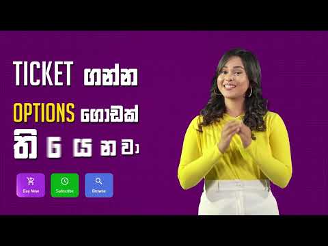 Imperial College, Imperial College Promo