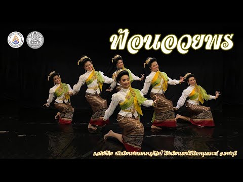 คลิกเพื่อดูคลิปวิดีโอ