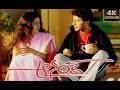 Anand Full Movie 2004 With English Subtitles Raja Kamalini Mukherjee Shekhar Kammula