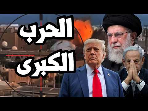 Iran strikes everyone, reports of the Supreme Leader's death, the outbreak of a regional war in t...
