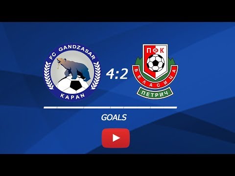 Friendly FC Gandzasar-Kapan - PFC Belasitsa Petrich 4-2. Goals