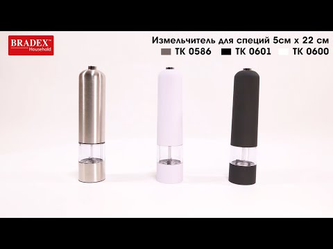 Миниатюра изображения товара Электроперечница Bradex TK 0601 (черный)