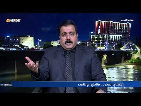 فيديو | العطواني: قليل من قيادات الإطار التنسيقي يقلدون السيد السيستاني، والبقية يقلدون الخامنئي