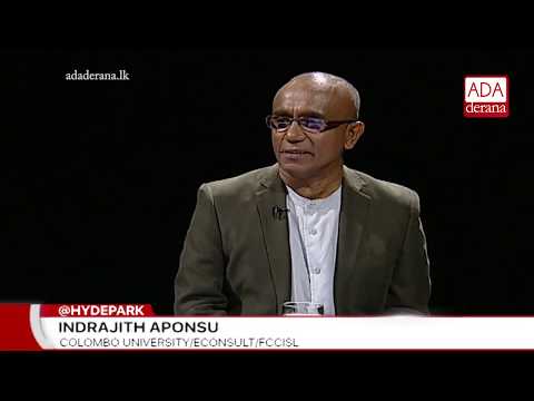 Lack of policy consistency hurting economy - Indrajith Aponsu (English)