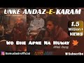 Wo Bhi Apne Naa Huway Full Video Mudasir Unke Andaz E Karam Nusrat Fateh Ali Khan Pakistani