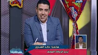 اول رد فعل من خالد الغندور على سخرية سيد عبدالحفيظ صوت المسيحي موقع صوت المسيحى الحر هو المسيحى الحر القبطى الذى ينشر الكلمة والصدق لكل العالم ويهتم باقباط المهجر
