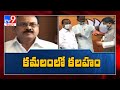 Group Politics Busted In Huzurabad BJP Etela Rajender Vs Peddireddy TV9