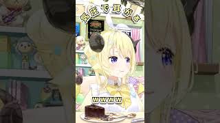 耳が痛くならない方法【＃shorts#ホロライブ＃切り抜き＃雑談＃角巻わため】
