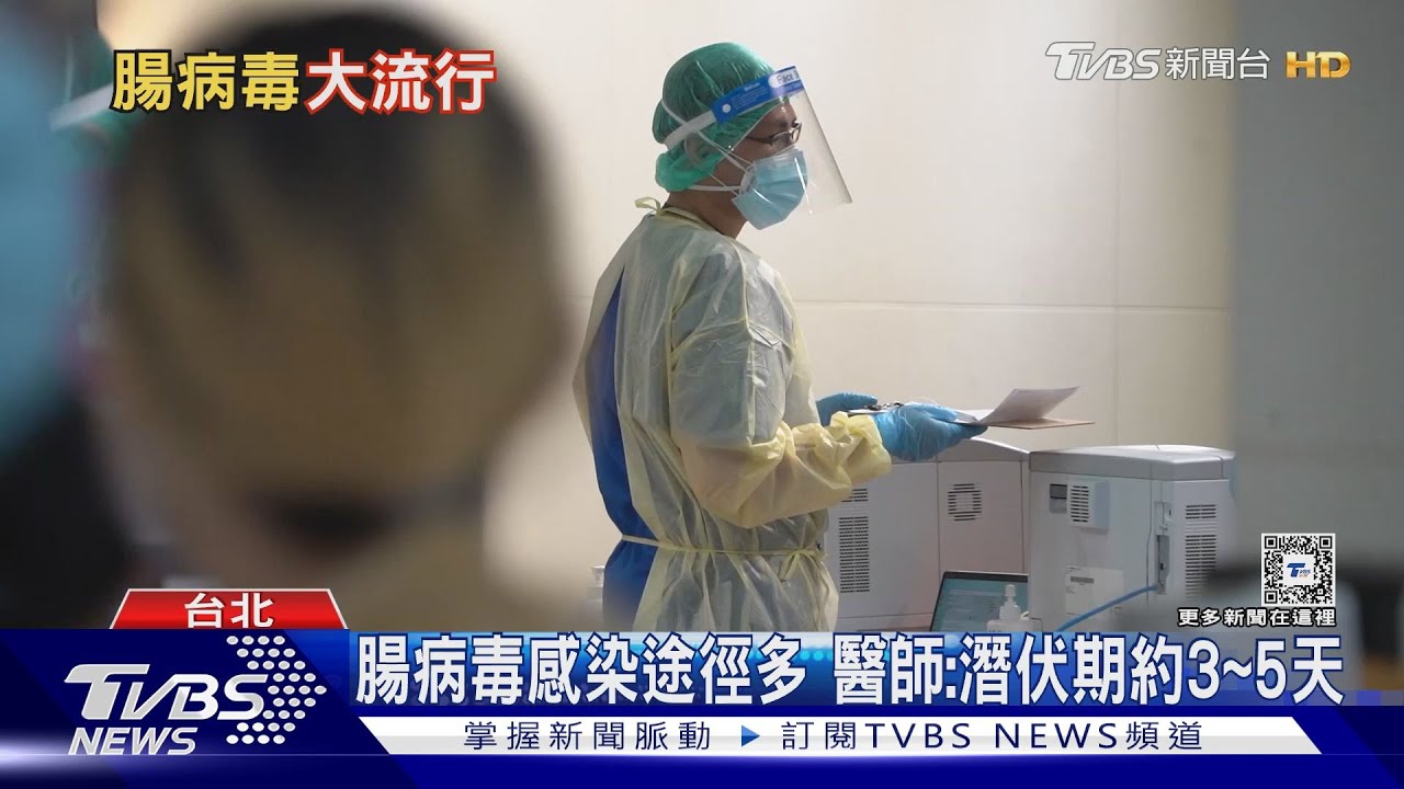 孩童出現「這症狀」家長提高警覺！恐罹「這疾病」　醫：勿拖延