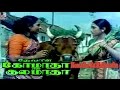 KOMATHA ENGAL KULAMATHA Tamil Full Movie