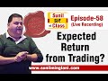 Expected Return From Trading ? | SSC Episode-58 | Stock market for Beginners | sunilminglani.com