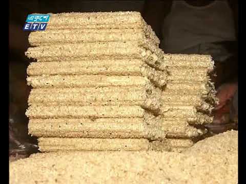 সকাল ০৯টার সংবাদ ৩০ ০৯ ২০১৭