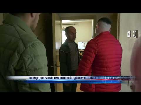 ЈОВИЦА ДОБРИ ЛУЃЕ ИМАЛО ПОВЕЌЕ ОДКОЛКУ ШТО МИСЛЕВ 06 01 2023