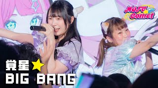 モフっと サムネイル