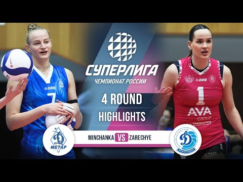 Dynamo-Metar vs. Dynamo Krasnodar | HIGHLIGHTS | 4 Round | SuperLeague 2025-2026