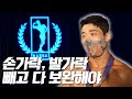 2022 NABBA ACB | 버뮤다모델 그랑프리 정병현 인터뷰