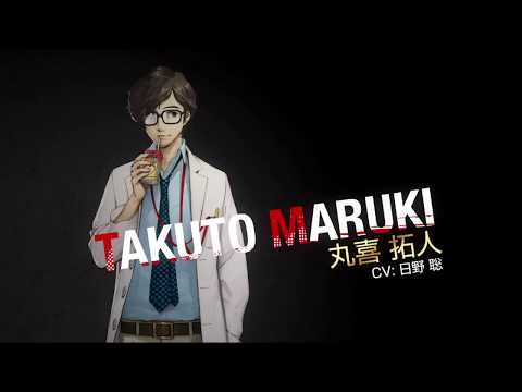 Persona 5 Royal - Ideal and The Real OST (Doctor Takuto Maruki  BGM Theme)