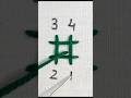 Bavaliya Work Tutorial Sindhi Work Learn To Step By Step Sindhi Bavaliya Shorts Youtubeshorts