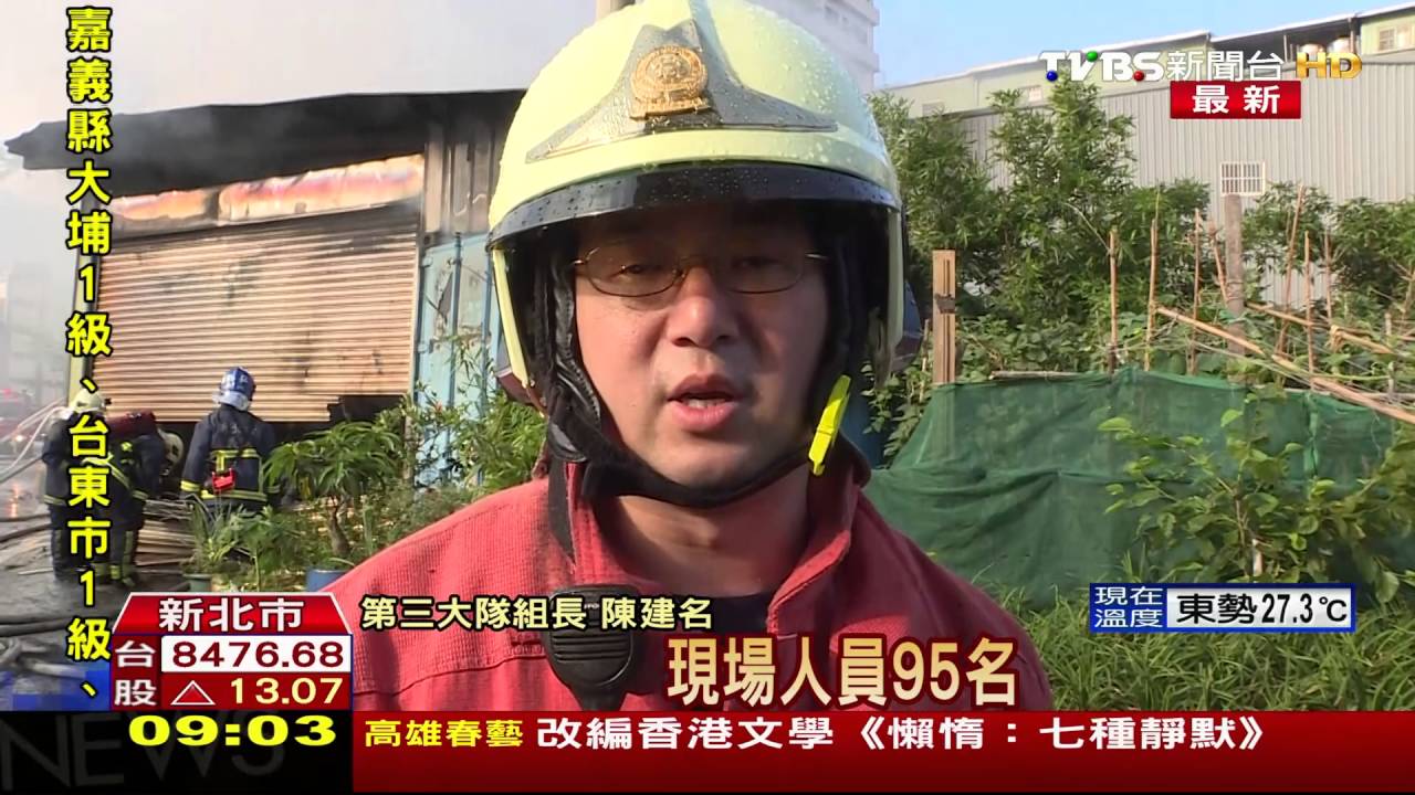 八里鐵皮倉庫起火　120平方公尺全燒毀