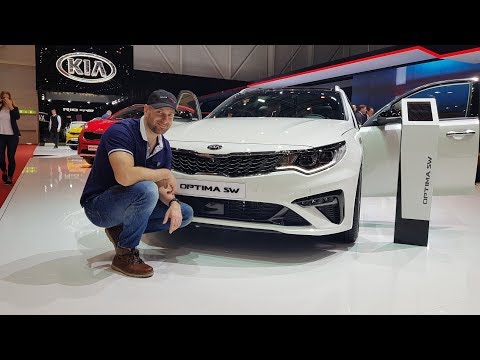 Kia Optima 2019 - Geneva Motorshow
