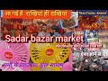 How To Market In Sadar Bazaar In Summer Cheapest Wholesale And Retail Market Rakshabandhan Spec