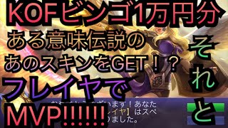 【モバレ#22】モバイルレジェンド持ちキャラ全部でMVP!part22!