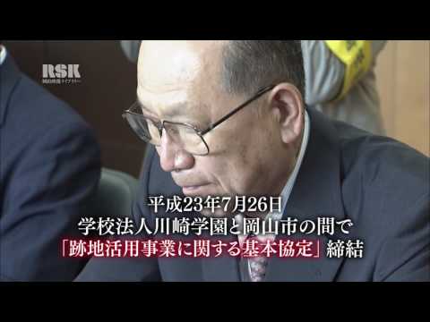 02 建設に至る流れ