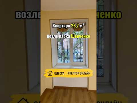 2-комнатная Квартира, Приморский район, Черновола — 41.2 м² — 42 000 $