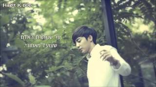 Roy Kim-Thank You (HebSub\Hebrew Sub)
