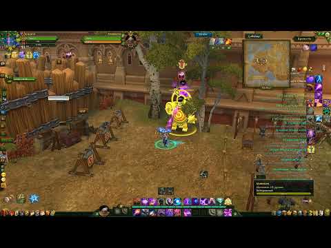 Гайд на  Мистика в Нападения ПВЕ 16.0