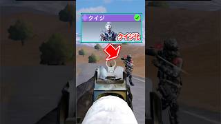 バトロワクラス『クイックストライク』が”クイジ化”する【CoDモバイル バトロワ/DMZ】 #shorts