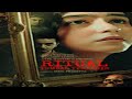 Ritual Tumbal Terakhir 2024 | Official Trailer