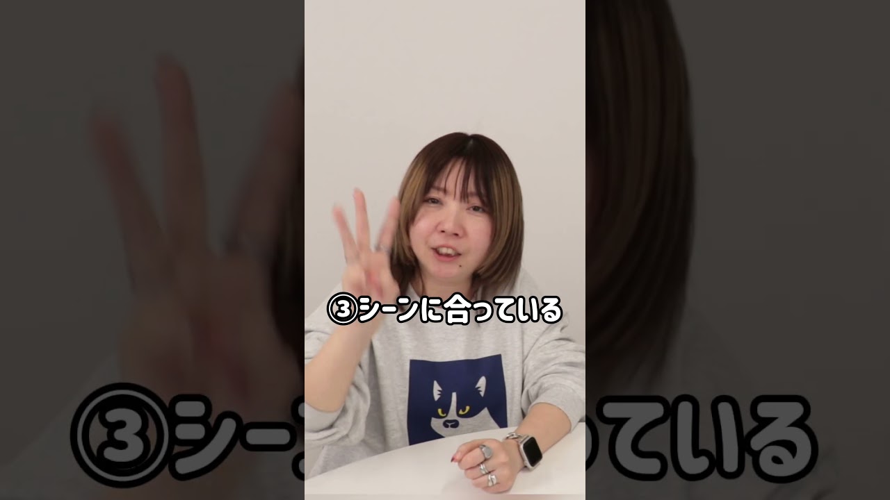 オフィスカジュアルにアクセサリーってOK？NG？#オフィスカジュアル #アクセサリー選び #仕事コーデ