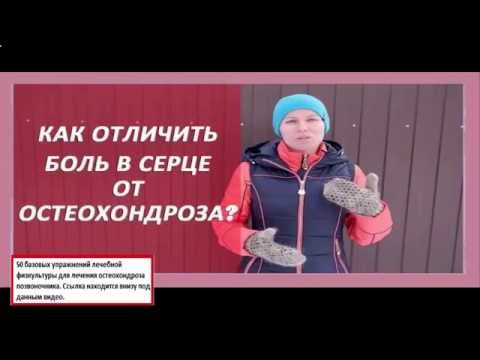 Какие инфекции влияют на суставы Мрт суставов владивосток