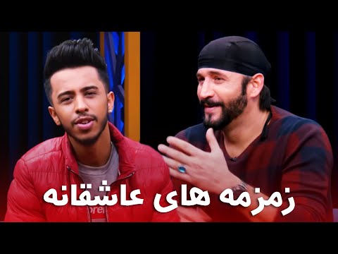 قصه ها و زمزمه های عاشقانه منصور جلال و خلیل یوسفی