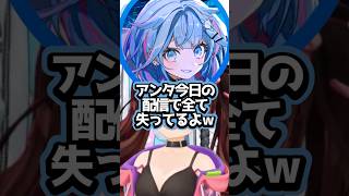 ホロライブ】後輩のホロメンの前で先輩風を吹かすロボ子さんｗ(切り抜き・水宮枢・ロボ子さん)