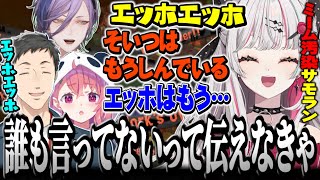 弱えやつはSwitchも当てられねぇ - ツイッターの言葉で喋ってたら段々ミーム汚染されてしまう石神たち【 スプラトゥーン3 / 石神のぞみ 社築 笹木咲 榊ネス #石神のぞみ切り抜き 】