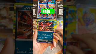 Pokémon Mega Brave Display Opening 20/30 #pokemon #pokemoncards #shorts
