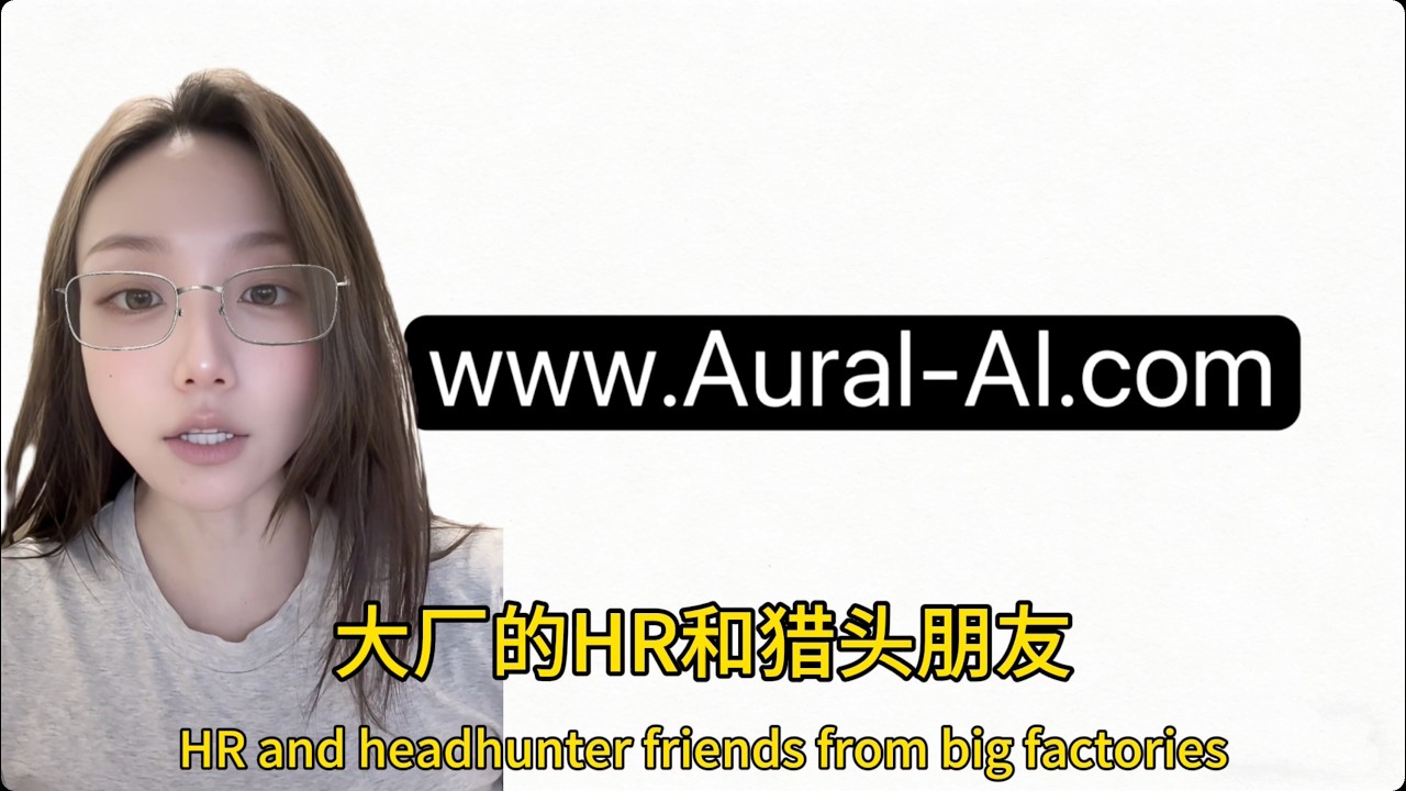 Aural Product Promotion (Chinese)