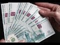 Сколько Россия заплатит за Крым? 