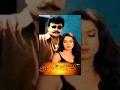 Arindhavan Tamil Full Movie