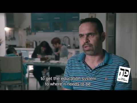 Yesh Atid - putting education first