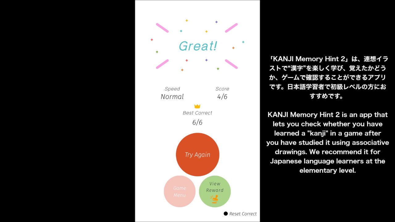 22年8月 おすすめの連想ゲームアプリランキング 本当に使われているアプリはこれ Appbank