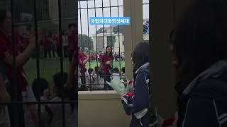 하노이 국립외대(ULIS) 부속중학교 체체육대입니다.