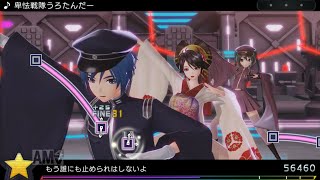 【ゲーム実況】初音ミク　Project DIVA X HD　＃１１