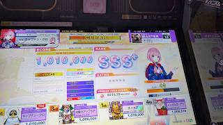 【CHUNITHM】 碧き孤島のアングゥウィス 理論値手元